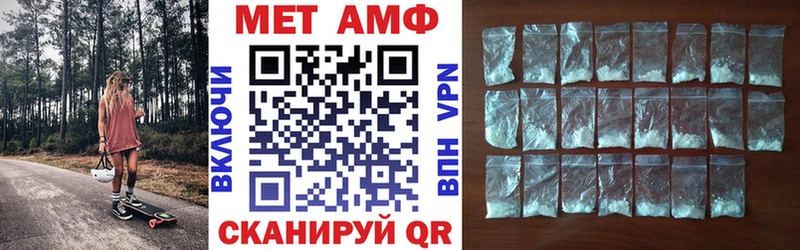 АМФ VHQ  Железногорск 