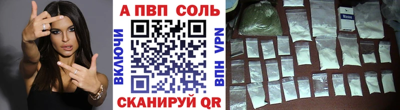 где купить наркоту  Железногорск  А ПВП СК КРИС 