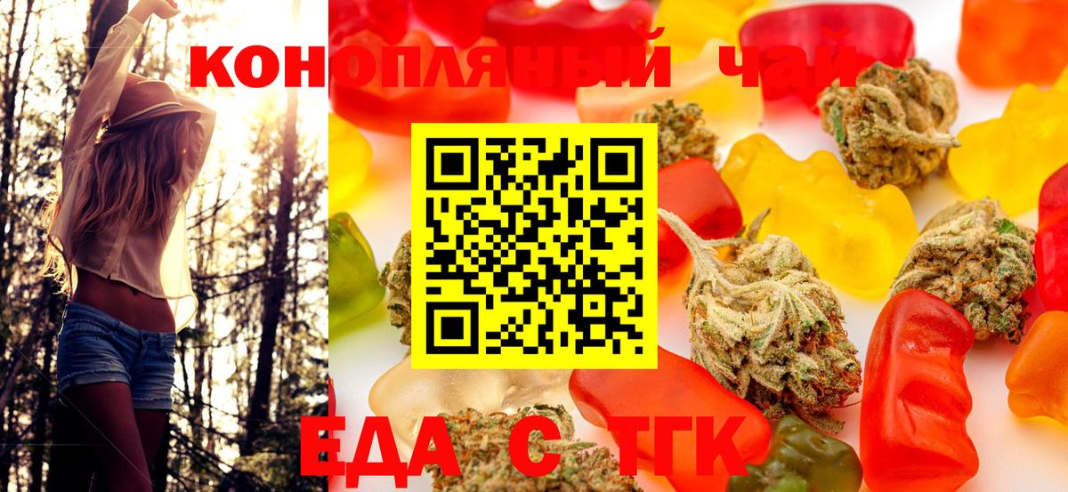 Железногорск  Купить наркотики цена  Экстази  МЕФ кристаллы  Гашиш  Мефедрон   Вейп ТГК 