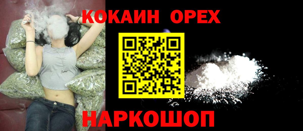 COCAIN 98%  Железногорск  Кокаин Колумбийский 