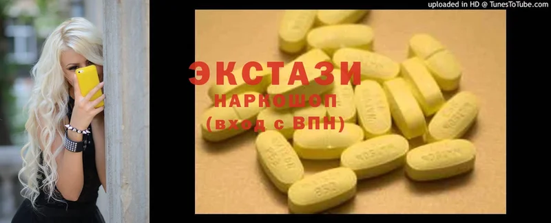 Ecstasy Дубай  Железногорск 