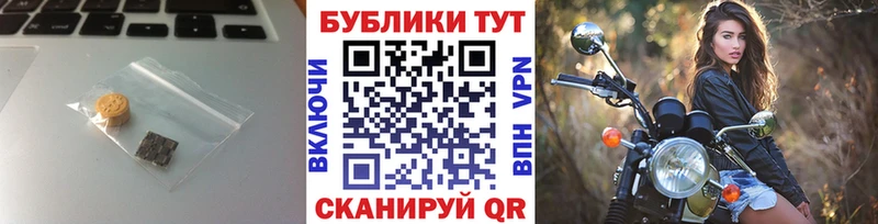 ЭКСТАЗИ 280 MDMA  закладка  Железногорск 