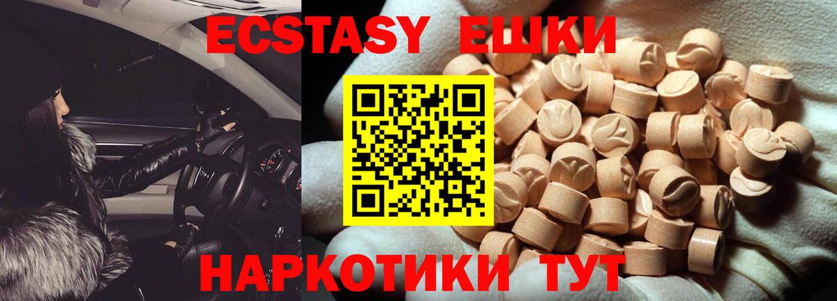 ЭКСТАЗИ Дубай Железногорск