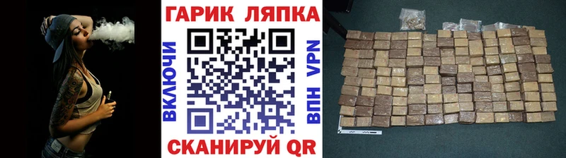 где найти   MEGA ССЫЛКА  ГАШИШ 40% ТГК  Железногорск 