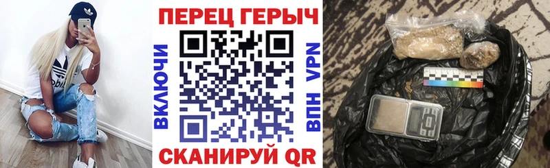 ГЕРОИН VHQ  Железногорск 