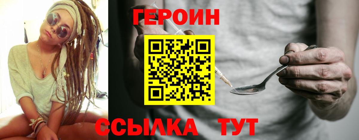 Бошки Шишки Железногорск