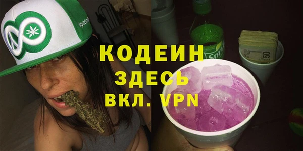 героин Кинешма