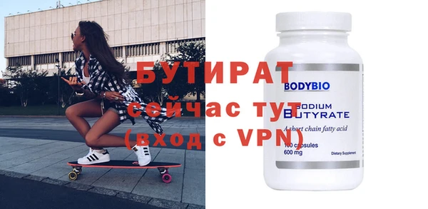 героин Кинешма