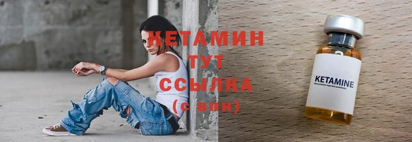 не бодяженный Осташков
