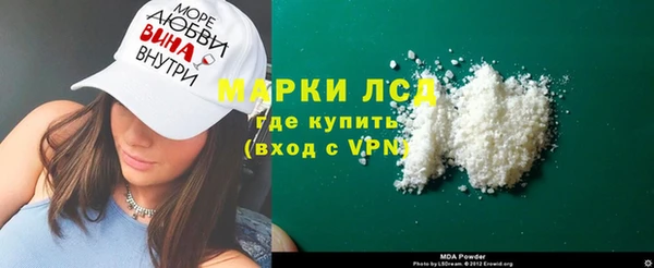 меф VHQ Осинники