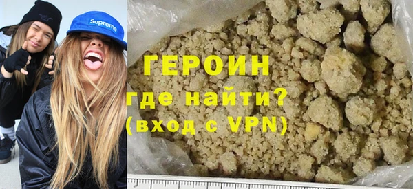 героин Кинешма