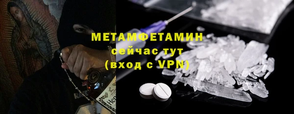 mdma Володарск