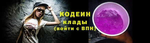 героин Кинешма