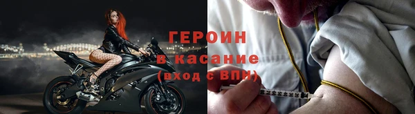 героин Кинешма