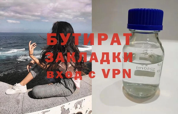 меф VHQ Осинники