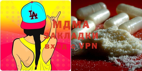 MDMA Premium VHQ Волоколамск