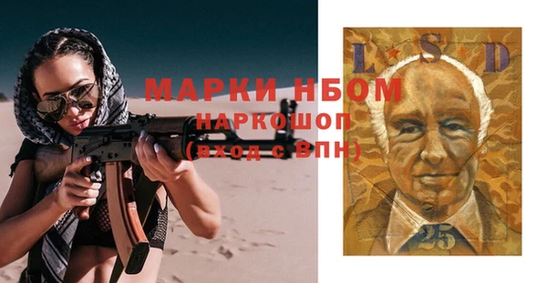 кокс Усинск