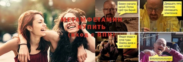 героин Кинешма