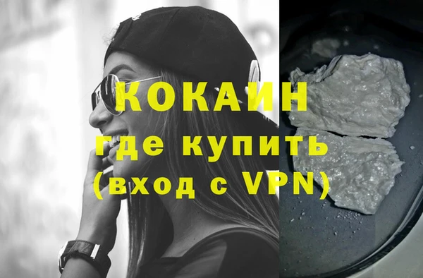 героин Кинешма