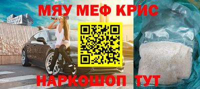 ALPHA-PVP Гусиноозёрск