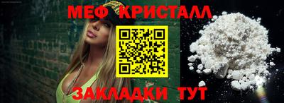 круглые Гусь-Хрустальный