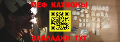COCAINE Гусев