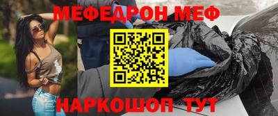 первитин Гагарин