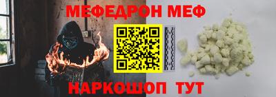 ALPHA-PVP Гусиноозёрск