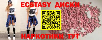 COCAINE Гусев