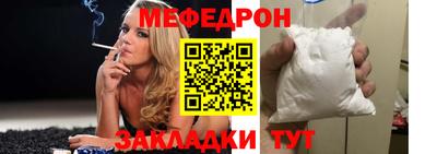 ALPHA-PVP Гусиноозёрск