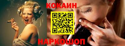COCAINE Гусев