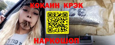 ALPHA-PVP Гусиноозёрск