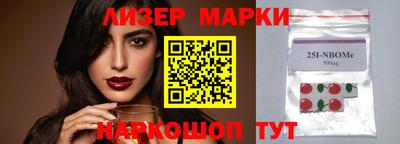 ALPHA-PVP Гусиноозёрск