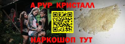 первитин Гагарин