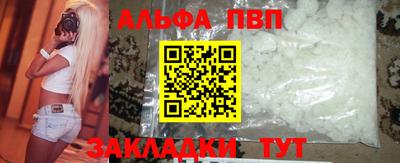 первитин Гагарин