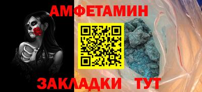COCAINE Гусев