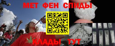 ALPHA-PVP Гусиноозёрск