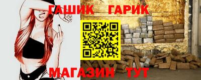 ALPHA-PVP Гусиноозёрск