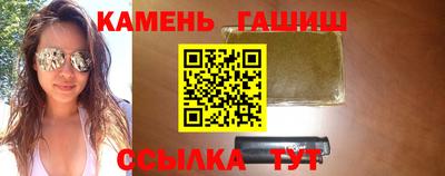 круглые Гай