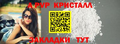 круглые Гусь-Хрустальный