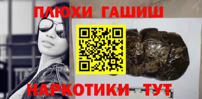 ALPHA-PVP Гусиноозёрск