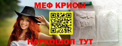 круглые Гусь-Хрустальный