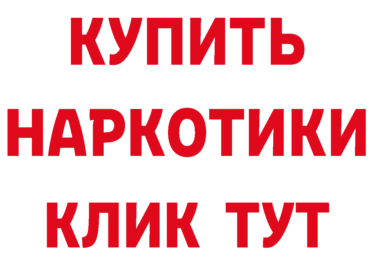 Где найти наркотики? даркнет состав Железногорск