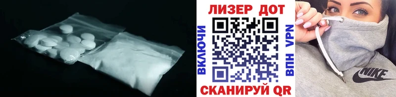 hydra зеркало дарк нет формула ЛСД экстази ecstasy закладка Железногорск