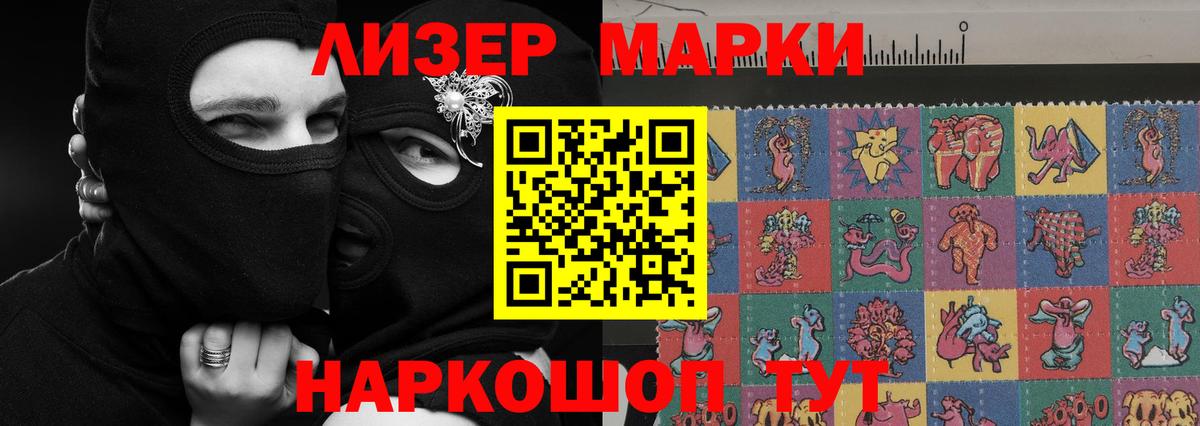 Лсд 25 экстази кислота  мега как войти  Железногорск 