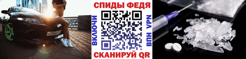 Метамфетамин Methamphetamine  гидра зеркало  Железногорск 