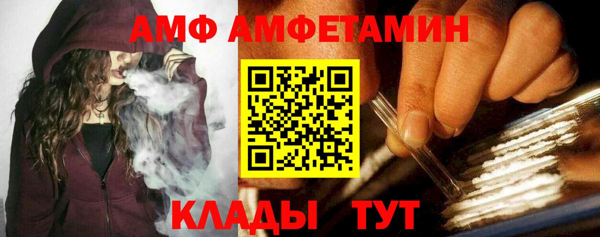 ЭКСТАЗИ  Cocaine  Железногорск  Меф МЯУ МЯУ кристаллы  Вход с VPN  ГАШ  MDMA  Каннабис 
