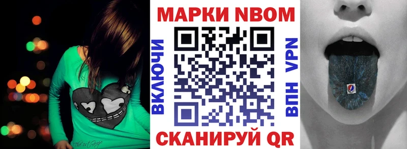 Марки 25I-NBOMe 1,5мг  МЕГА tor  Железногорск  закладки 