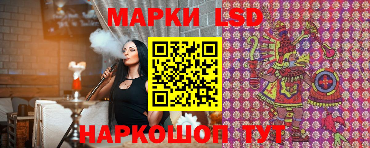 Марки 25I-NBOMe 1,5мг Железногорск