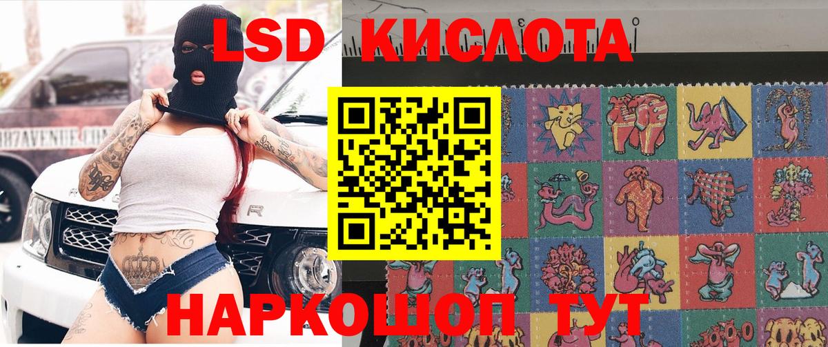 Железногорск  Марки N-bome 1500мкг  Вход с VPN 